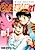 Oh! Toumei Ningen 21