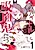 Sono Idol Kyuuketsuki ni Tsuki