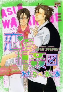 Розовые конфеты