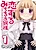 Koisuru Michiru Ojousama