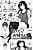 Oshiete! Oneesan!