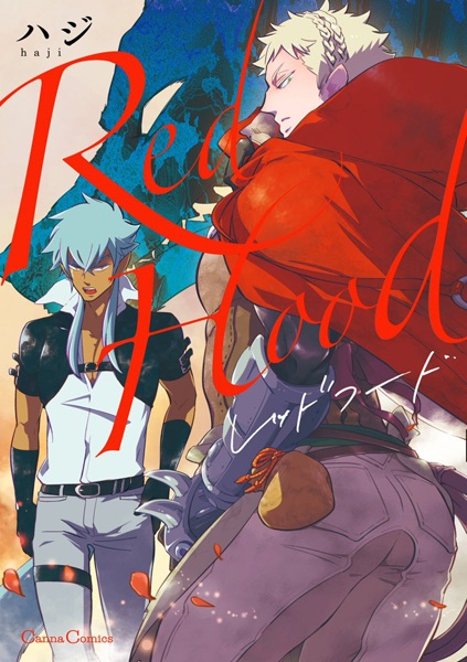 Красная Шапочка