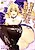 Akumakko☆Dorei Sengen!