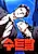 Эффект костюма