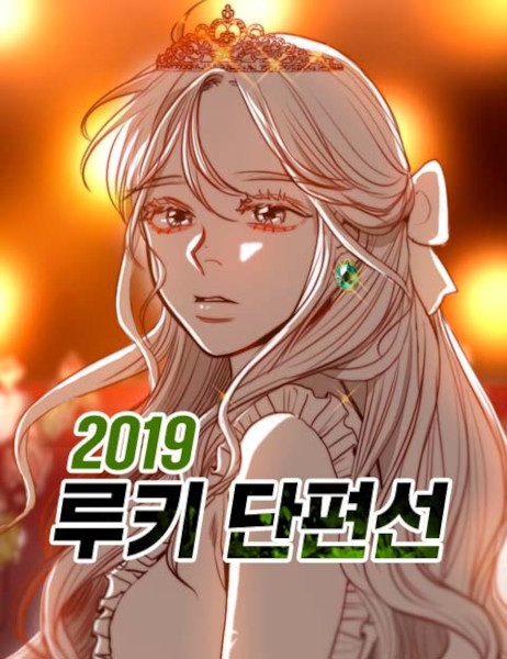 Антология новичков