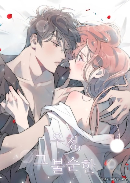 A Friendship So Impure