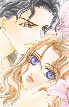 Мстительное соблазнение