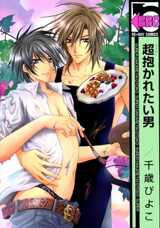 Очаровательный соблазнитель