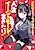 Bishoujo ni Natta Chiyahoya sarete Jinsei Easy Mode de Ikitai!