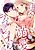 Gochuumon wa Dekiai Love Lesson de: Shoujo OL, Hatsukoi to Ecchi no Hajime Kata