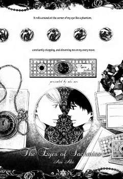 Микроскоп Захария