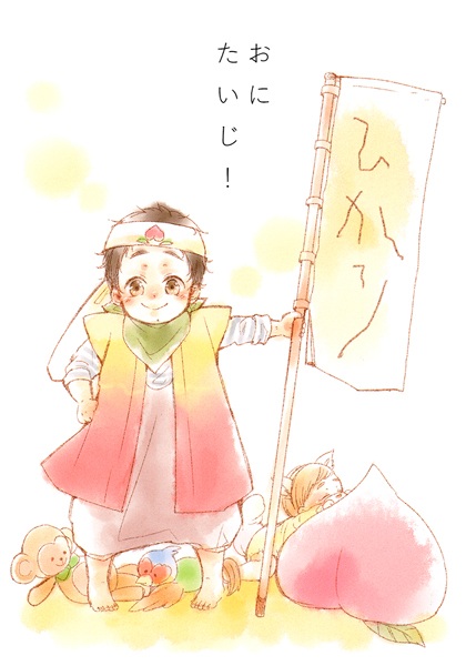 Победа над демоном!