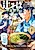 Nadai Tsuji Soba Isekai-ten