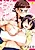 Koi-iro Oppai