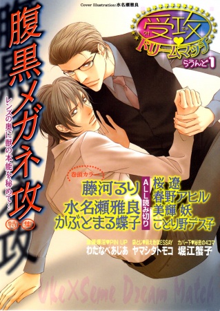 Тот, кого я ждал...