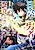 Yakume wo Hatashita Hikage no Yuusha wa, Henkyou de Jiyuu ni Ikiteikimasu