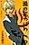 Yunohana Tsubame