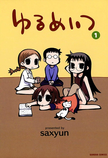 Бездельники