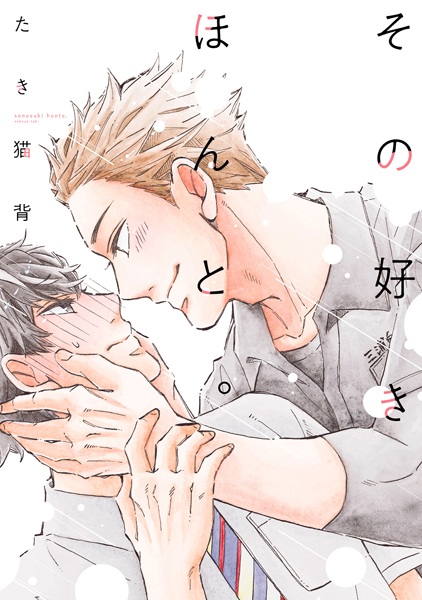 Мне это действительно нравится