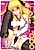Knee-Socks Shoujo de ○○○