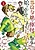 Akuyaku Reijou no Mamahaha ni Tensei shita node Musume wo Shiawase ni Shimasu, Chikarazuku de. the Comic