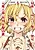Saikyou Skill "Inochigoi" de Kuyashii kedo Musou shichau Moto Maou-sama no Sekai Seifuku Katsudou