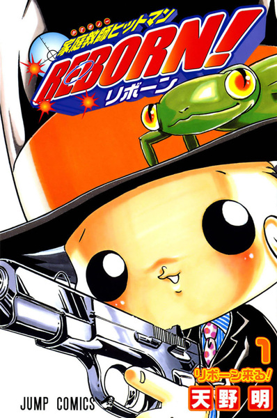 Репетитор-киллер Реборн!