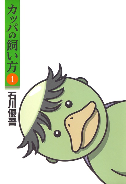 Как вырастить Каппу