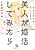 Bijin ga Konkatsu shitemitara