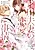 Saikawa Fusai no Renai Jijou: 7-nen Jikkuri Choukyou saremashita