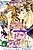 Futari Awasete Puramai Zero