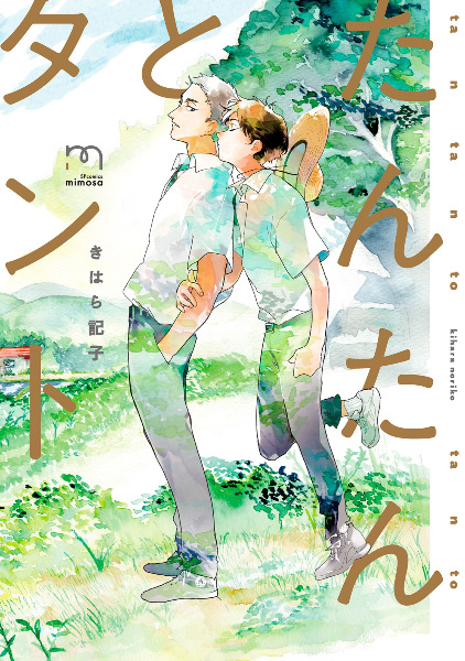 Легко и просто