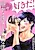 Yuurei na Kanojo to Shinrei na Boku