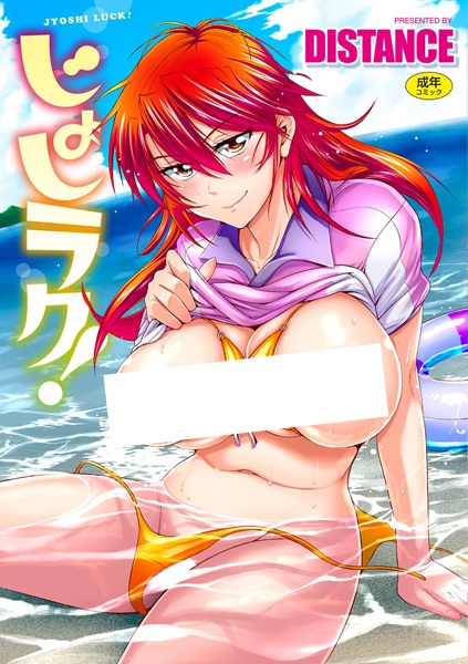 Девчонки лакросс-клуба!