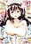 Hatsukoi Party