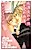 Houkago no Katasumi, Kiss no Zanzou.