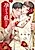 Haramu made Midareike: Migawari Hanayome to Gunpuku no Mouai