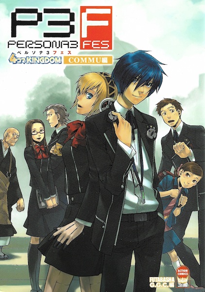 Persona 3 FES: 4-koma Kingdom - Commu-hen