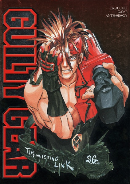 Guilty Gear Comic Anthology