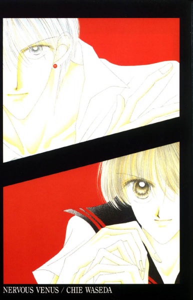 Нервная Венера