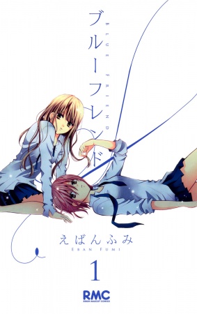 Верный друг