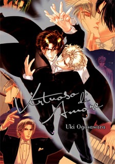 Виртуоз страсти