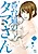 Bandai Neko no Tama-san