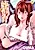Meishiiku: Ane no Musume to no Inkan Nikki