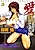 Aishiteru no wa Anata dake