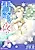 Yukifuru Yoru no Futari