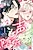 Ore no Koe ni Ochite Kudasai