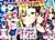 V-idol ni Motesugite Kurutta Boku no Nichijou