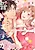 Makoto no Ai wo Chikaimasu ka: Watashi no Hajimete, Moratte Kudasai
