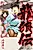Ryuurouden: Ouha Rikkoku-hen
